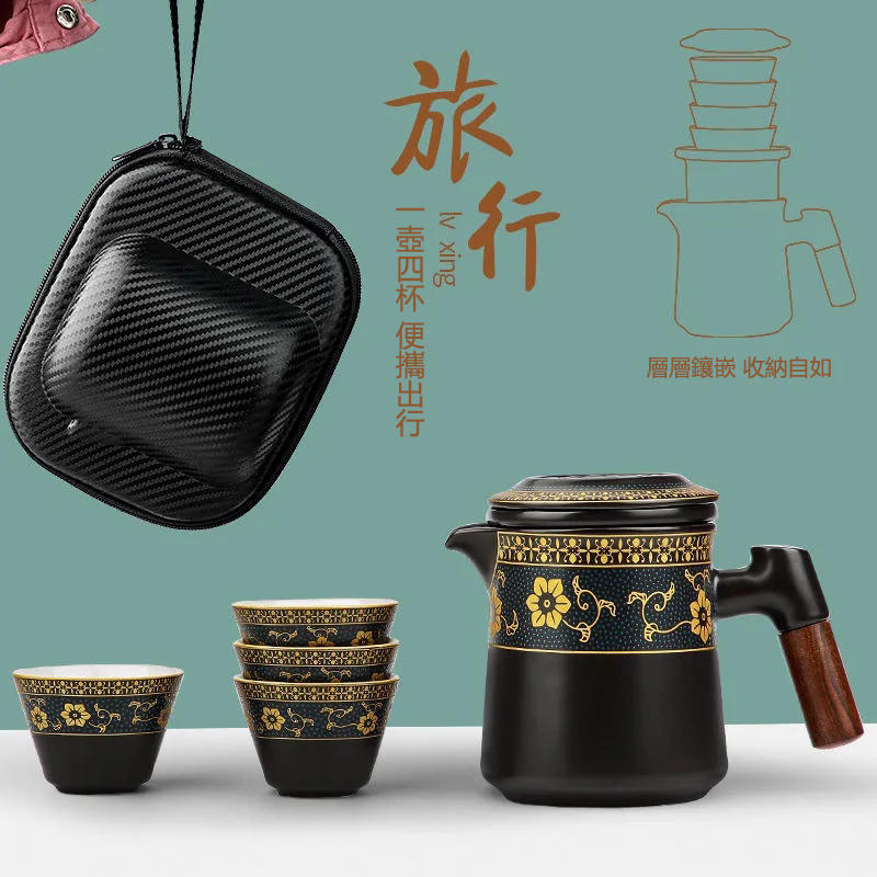【茶具就找容山堂】愛茶人士的寶藏，便攜旅行茶具！一杯茶，一份心靈寧靜。