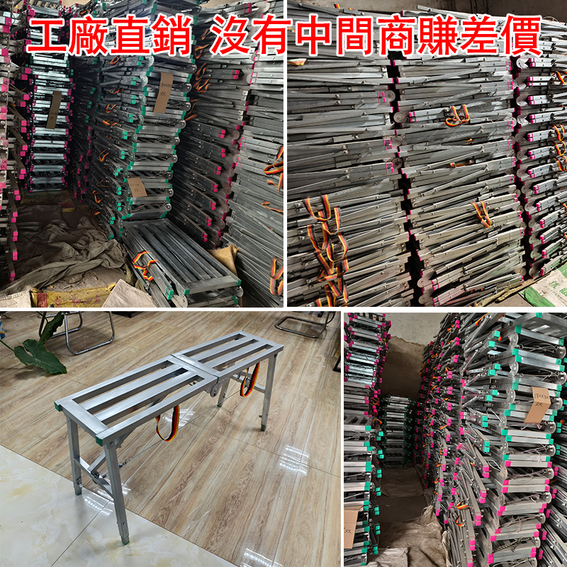 家裝新助手，強力夯推】裝修師傅推薦，多功能升降摺叠馬凳 ，裝修無憂，輕裝上陣，讓裝修更省心！