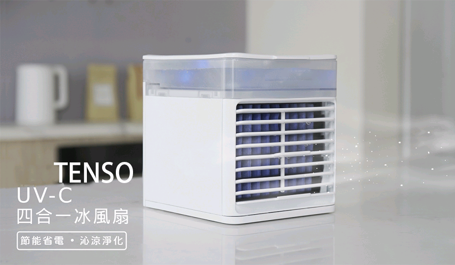 日本TENSO四合一水冷扇，有效降溫、節能除菌、空氣淨化、香氛加濕