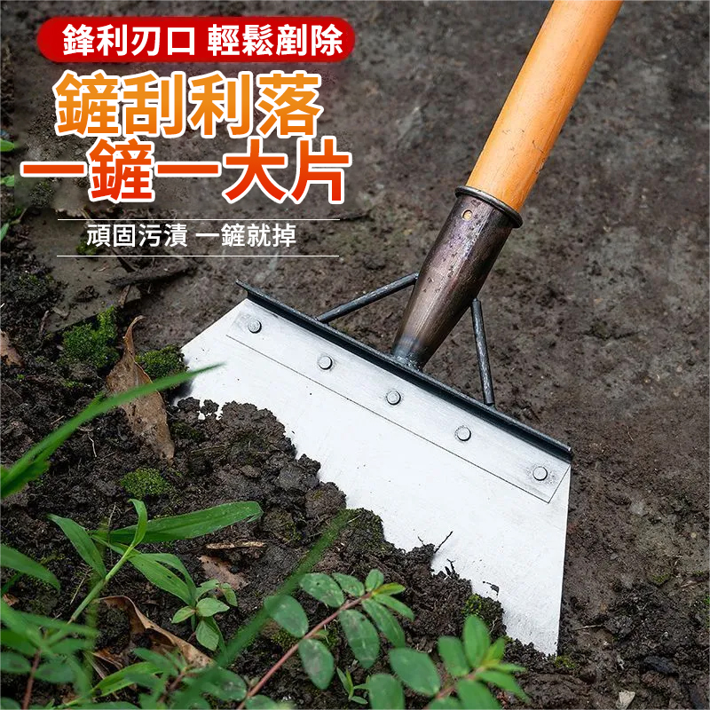 【高效去污，一鏟就乾淨】錳鋼鋸片清潔鏟，家居清潔、裝修工程、戶外使用全搞定，輕鬆又省力！