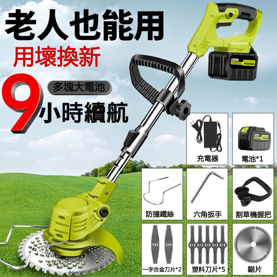 熱烈慶祝德國芝浦集團，參加2025第19屆雲林農機展，鋰電式無刷割草機限量200組特惠價格， 限時送『防護組』（護目鏡+手套）先到先得！