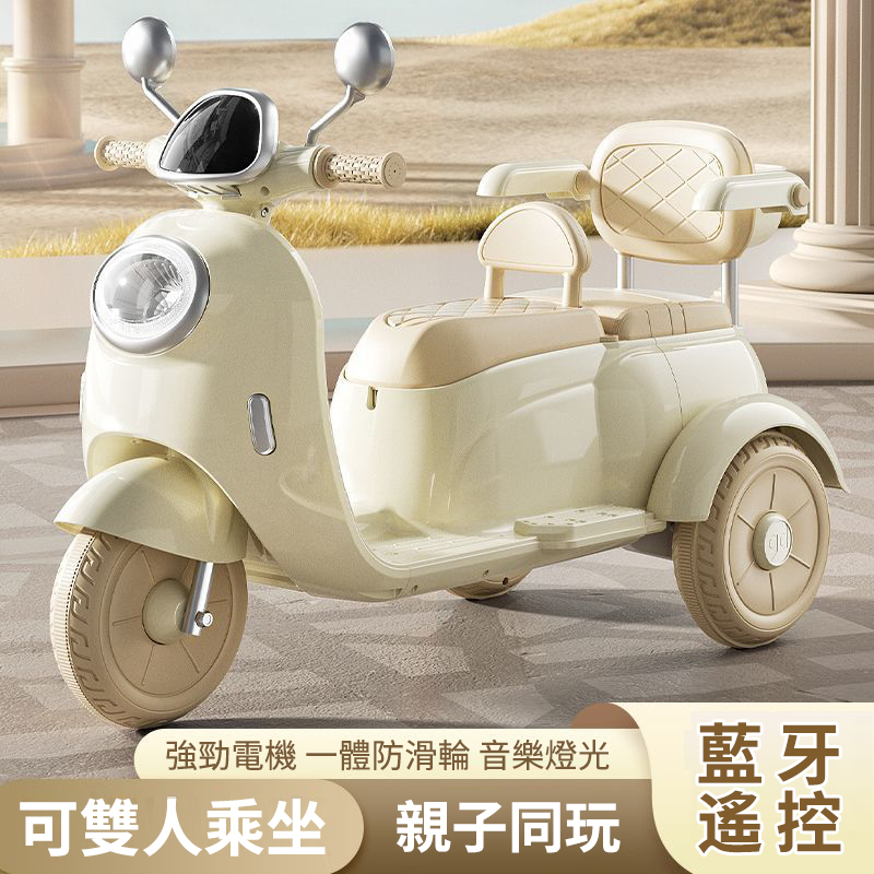 好玩又拉風！享受童年樂趣【新品上新，6折售88組】兒童雙人電動車，可遙控可自駕，可坐大人
