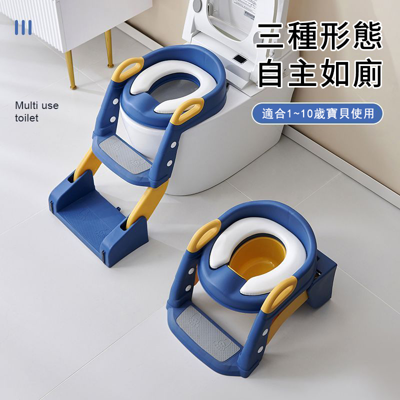 媽咪圈已搶瘋！【三合一】全新二代寶寶馬桶坐便器，1-10歲寶寶都可以使用