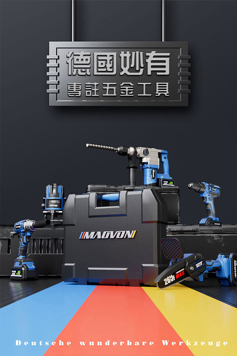 1684148480573620.jpg 详情-01.jpg