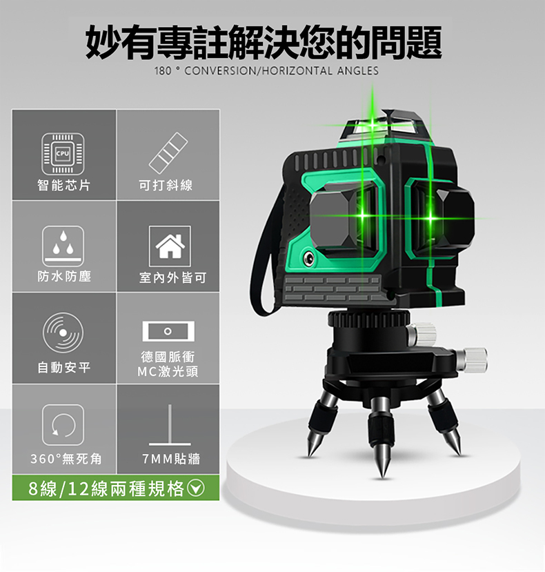 1684148497465487.jpg 详情-06.jpg