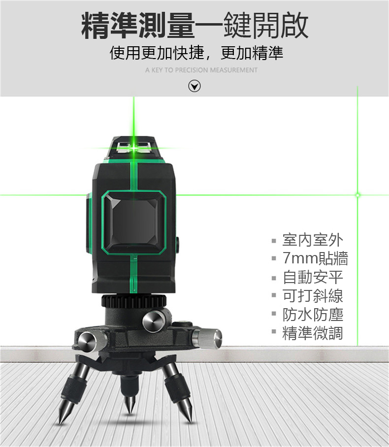 1684148519617084.jpg 详情-12.jpg