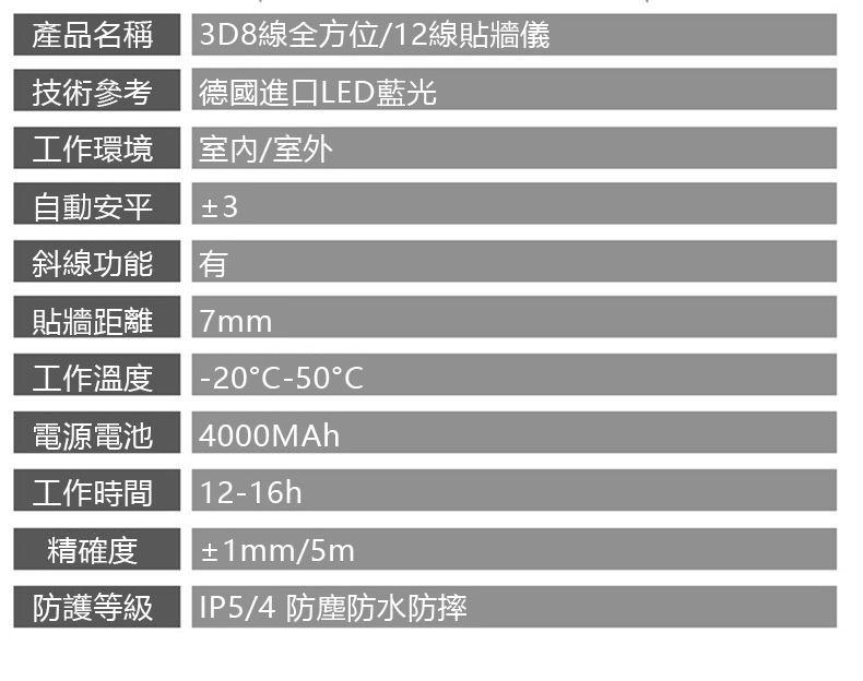 1684148554908032.jpg 详情-20.jpg