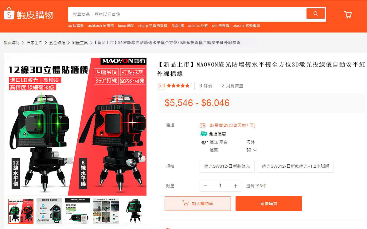 1684202271352025.jpg 1558429701469553.jpg