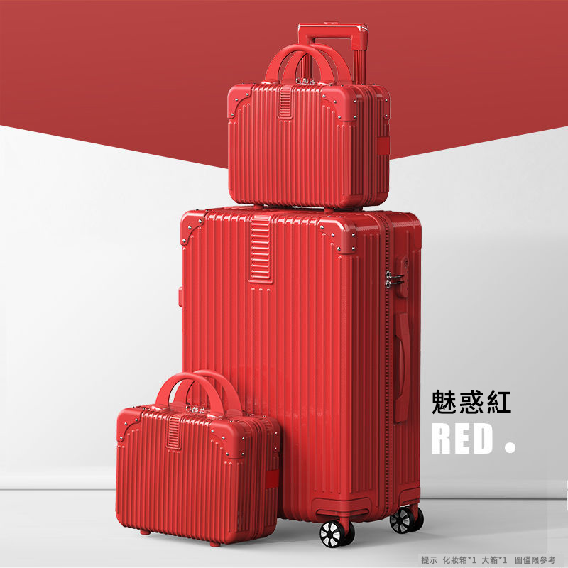 1731750037921054.jpg SKU-11-加厚防刮拉链【魅惑红】+化妆箱-20寸.jpg