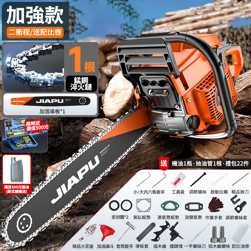 1741921405616002.jpg 1741680985537--119927589.jpg