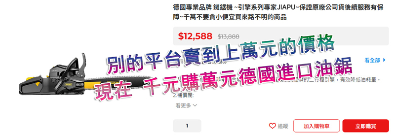 1741921477800302.jpg DM_20250314105615_006.jpg