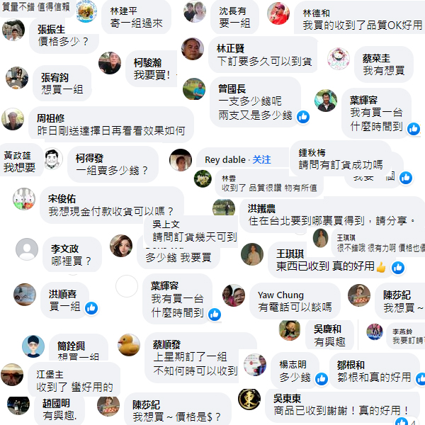 1719894474849577.jpg 未标题-3.jpg